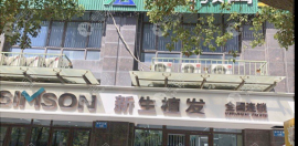 公布上海植发地址及到院路线,及植发多少钱一单位