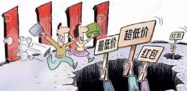 广告种植牙才几百块有什么套路？揭露低价种牙后患和弊端
