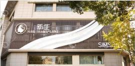 宁波毛发医院治疗脱发吗?从医院简介及种头发效果可知