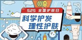 南宁头皮保养医院推荐:碧盛莲的美丝沛中胚|贞韩斑秃治疗等
