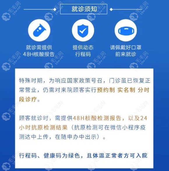 悦牙口腔就诊须知59w.net