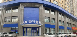 郑州大麦微针植发多少钱，大麦植发价格区间10-50元起/单位