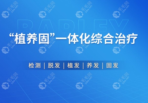 大麦微针的AQ固发因子和PT88哪个生发效果好？