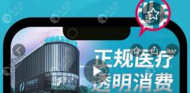 贞韩是全国连锁专科植发机构,说下南宁|广州各店费用和地址