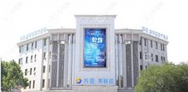 唐山种植头发医院哪家好?这地方植发便宜技术还好