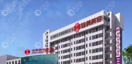 南昌佳美植发价格显示:佳美医院做微针植发多少钱一个毛囊