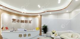 植发价格大揭晓,有华美植发多少钱一根(一个单位）