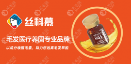 SKM絲科慕密發(fā)小棕瓶哪里能買到?skm官網(wǎng)提示到青逸/倍生均可
