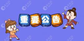 維多利亞植發(fā)費(fèi)用:張家口/合肥/蘇州/杭州維多利亞植發(fā)價(jià)格