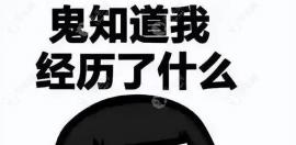 據說嘴突矯正后悔一輩子?我決定用自然方法改善嘴凸,結果...