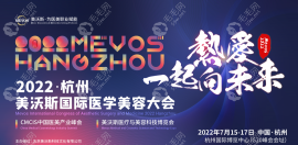 美国贝妮芙小黑瓶在杭州美沃斯实力出圈,不愧是生发好品牌