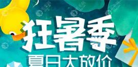 沈阳华美做HNC不剃发植发1000单位的价格才7800元,真的不贵哦