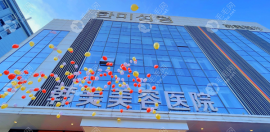 植發(fā)價(jià)格明細(xì)表匯總:微針/FUE/不剃發(fā)短發(fā)植發(fā)價(jià)格