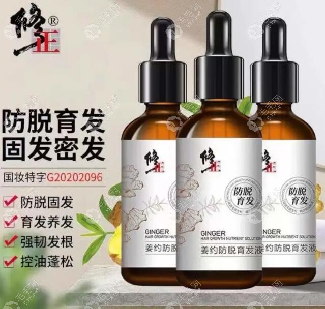 修正育发液和米诺地尔能一起用吗59w.net