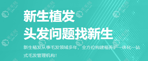 植发连锁哪个医生好?冯亚伟/王学亚等植发手术医生上榜