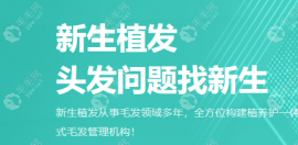 植发连锁哪个医生好?冯亚伟/王学亚等植发手术医生上榜