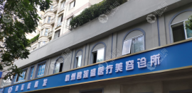 杭州发际线种植哪家好?碧莲盛/首瑞排名前三植发技术比较好