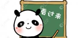 2022醫(yī)院牙套價目表，烤瓷牙套及正畸牙套收費(fèi)價格都有