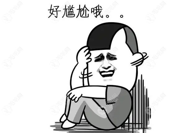 吸附性义齿掉了很尴尬