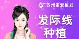 植发如何?这有植发医院简介|地址交通路线