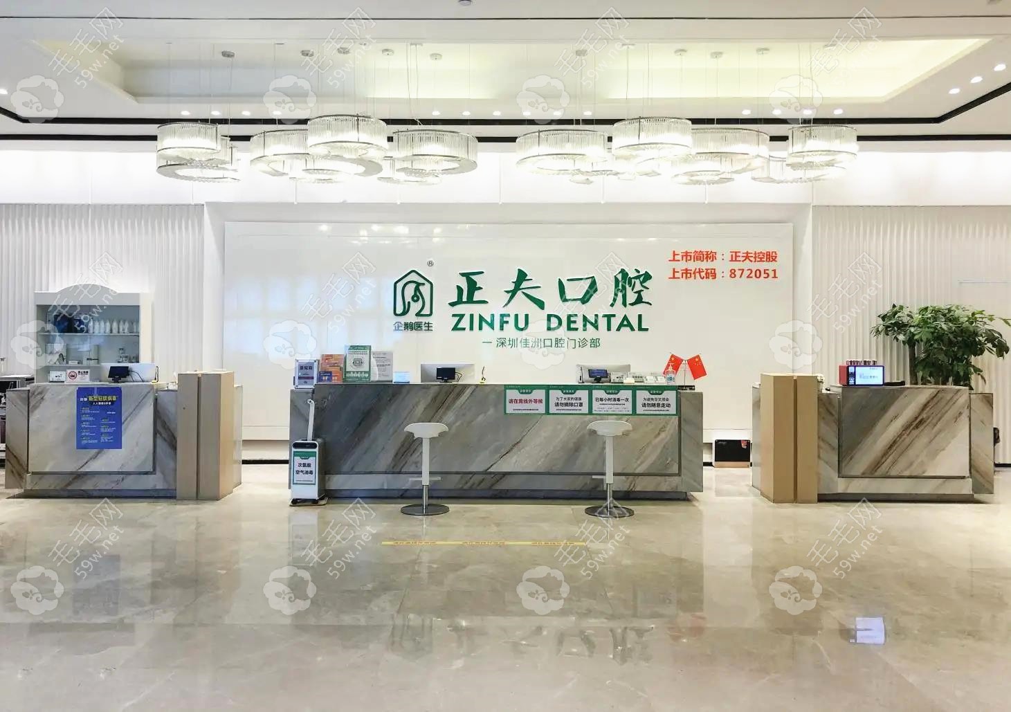 深圳正夫口腔门诊地址:含龙华/华强北/松岗26家分店营业时间