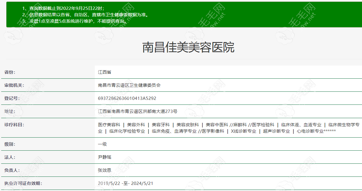 南昌佳美植发是不是正规的医院呢?佳美资质/技术/医生介绍