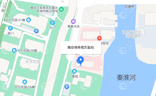 南京领秀植发医院地址