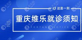 通知:看牙核酸检测要求,就诊请持阴性检测结果