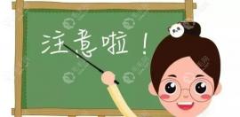 种植牙的副作用有哪些?出血/感染/牙痛都可以避免