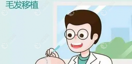 青海西宁正规植发医院哪家比较好,西宁植发好的医院是这3家