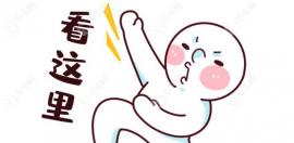 佳美口腔收費(fèi)標(biāo)準(zhǔn)上新，牙齒矯正/種牙/鑲牙/補(bǔ)牙價(jià)格不貴