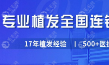 深圳碧莲盛有几个医生坐诊?深圳碧莲盛哪个医生技术更好呢