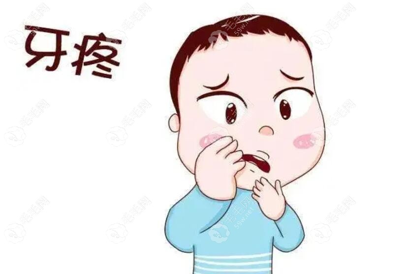牙疼该怎么办呢www.59w.net