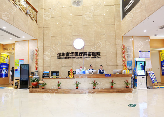 深圳富华植发医院环境 毛毛网