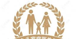 广州中家医家庭医生口腔全面开诊,持绿码就可到院就诊哦