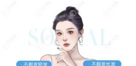 廣州首瑞植發(fā)醫(yī)生怎么樣?這有廣州首瑞植發(fā)馬天順醫(yī)生簡介
