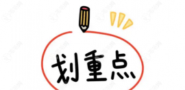 华韩植发怎么样安全吗?有北京/青岛等多家植发分院可靠放心