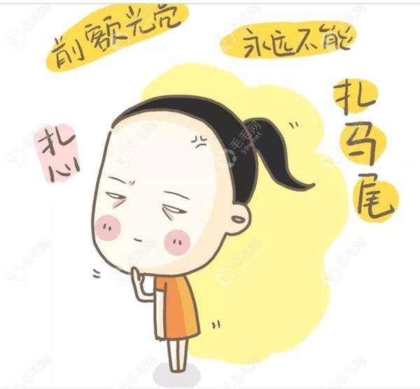 女性大量脱发该怎么办