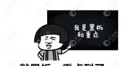 做植發(fā)毛囊單位怎么計算?具體數(shù)量要看毛囊密度和脫發(fā)程度