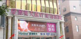 美天植发价格降啦!基础发际线调整仅13800元起哦