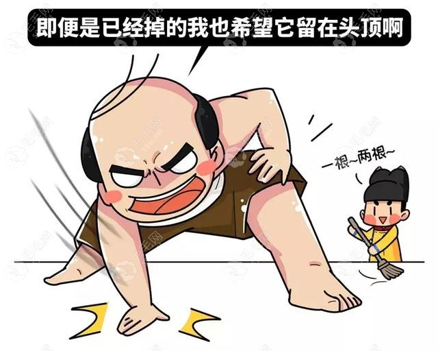 青岛碧莲盛李雪亭医生植发怎么样