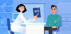 碧莲盛植发后注意事项:含饮食/用药/洗头等各方面详细说明