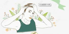 国内做植发手术要多少钱?正规植发机构种植一根头发10元起