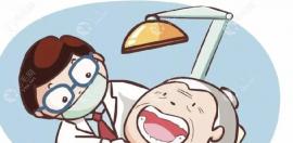 老年人做全口假牙需要拔掉牙根吗?可以不用拔牙根直接镶牙