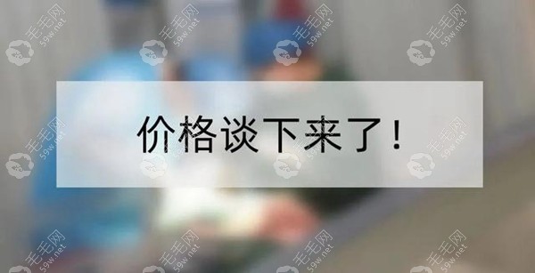 2023种植牙已开始明确降价 毛毛网