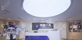 上海鼎植口腔种植牙贵吗?单颗牙价格3480元+/半口牙5万起不贵