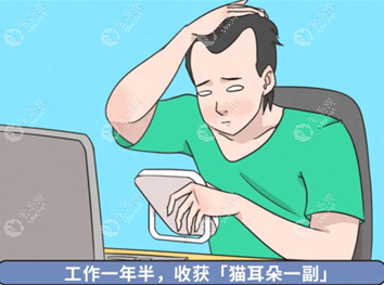 男/女性发际线上移是什么原因引起的?还能养养长回来吗?