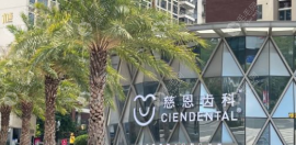 齿科价目表翻新,种植牙价格1w起/牙齿矫正费用2万+