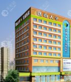 广州暨南大学崇爱医院植发中心