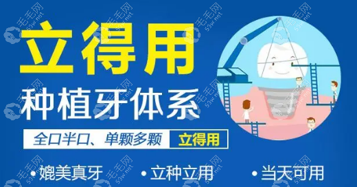 北京中诺口腔医院种植牙做的比较出色口碑好